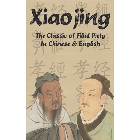 Xiaojing: The Classic of Filial Piety in Chinese and English (Paperback)