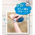 thumbnail image 2 of Protector solar Biore UV Aqua Rich Watery Essence SPF 50+ PA++++, 2 of 3