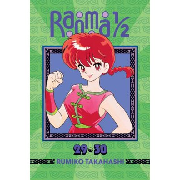 Pre-Owned Ranma 1/2 (2-In-1 Edition), Vol. 15: Includes Volumes 29 & 30 (Paperback) by Rumiko Takahashi