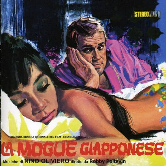 La Moglie Giapponese