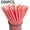 Pink, variant on Kiplyki Disposable Degradable Paper Straw Beverage Party Dessert Cake Decoration(200pc)