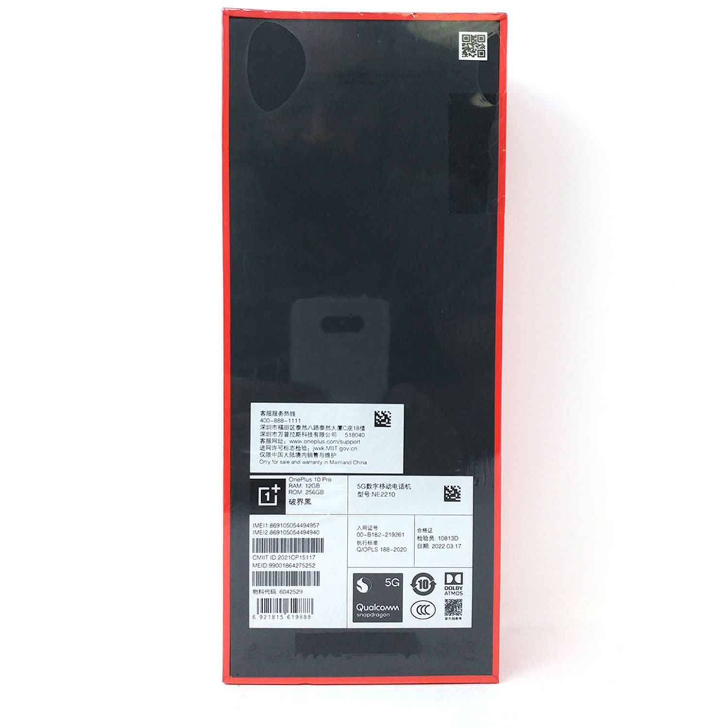 OnePlus 10 Pro 5G 256GB NE2210 Factory Unlocked 6.7 in 12GB RAM Phone Volcanic Black OnePlus 10 Pro 5G 256GB NE2210 Factory Unlocked 6.7 in 12GB RAM Phone Volcanic Black Chinese Version - image 4 of 7