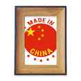 thumbnail image 1 of China Stars Red Yellow Chinese Photo Frame Exhibition Display Art Desktop Painting, 1 of 3
