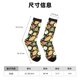 thumbnail image 3 of Balery Fruits Calcetas Largas con Estampado para Hombre y Mujer – Suaves y Transpirables, Talla Única (US 5-11), 3 of 6