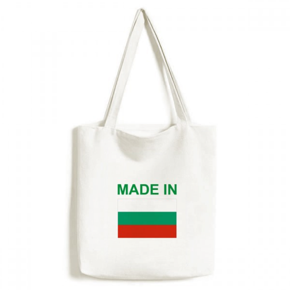 Bulgaria Country Love Tote Canvas Bag Shopping Satchel Casual Handbag