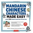 thumbnail image 1 of Mandarin Chinese Characters Made Easy: (Hsk Levels 1-3) Learn 1,000 Chinese Characters the Easy Way (Includes Audio CD) [With CD (Audio)], 1 of 2