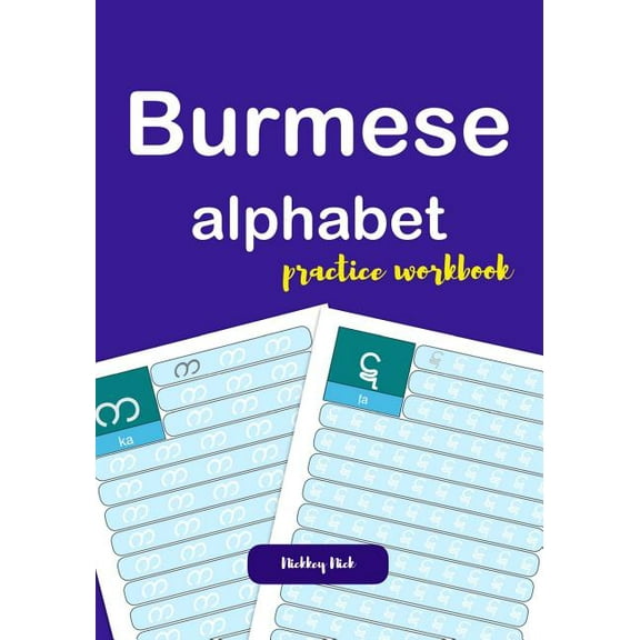 Burmese Alphabet Practice Workbook