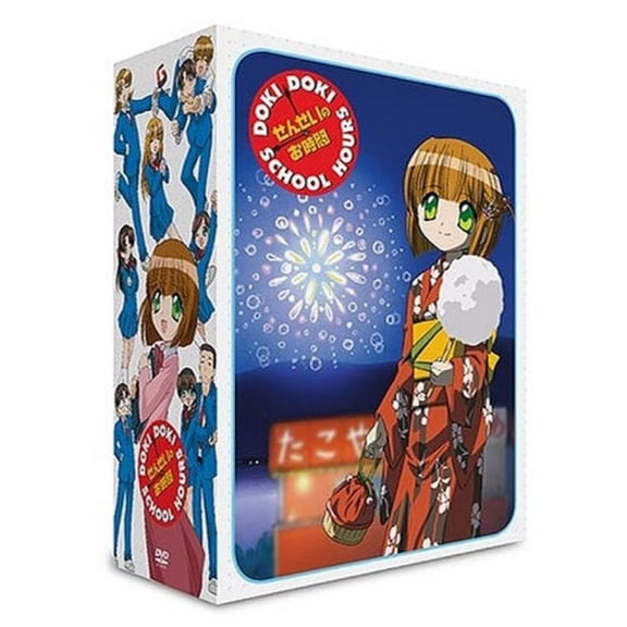 Pre-Owned Doki Doki School Hours Box Set (DVD)