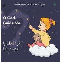 Bahá'í Englisi Farsi Prayers Bahá'í Englisi Farsi Persian Prayers O God Guide Me: O God Guide Me Huvalláh Khúdáyá Hidáyat Namá, Book 1, (Hardcover)