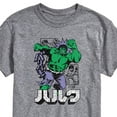 thumbnail image 3 of Marvel Hulk - Katakana - Men's Short Sleeve Graphic T-Shirt, 3 of 5
