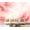 Color 2, variant on Wall Mural Peel and Stick mammoth mountain ski trail snowboards pictures Self-Adhesive Wallpaper Removable Wall Decal Wall Sticker Home Decor for Living Room Bedroom 100"x144"
