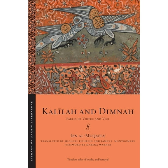 Library of Arabic Literature Kalīlah and Dimnah: Fables of Virtue and Vice, Book 91, (Paperback)