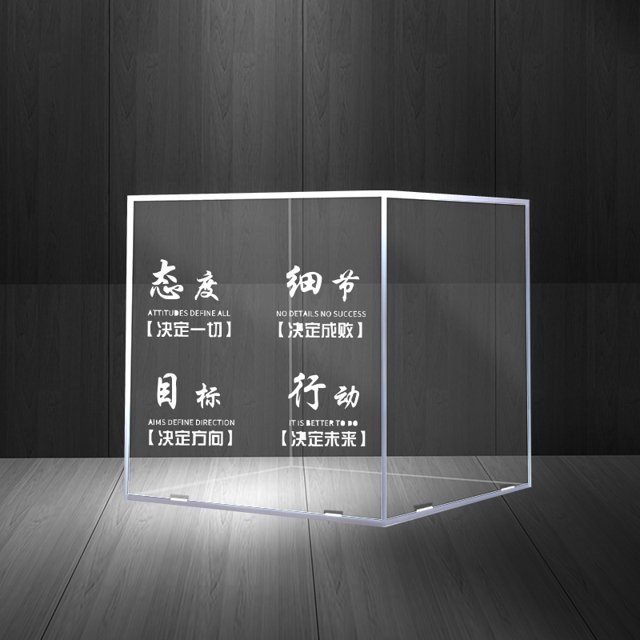 跨境透明存钱罐只进不出儿童储蓄罐成人零钱不可取储钱箱工厂批发as the picture小号 12*12CM Deng Xun unisex