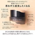 thumbnail image 5 of KANEBO Live Lean Skin Wear Ochre E 1 pc (x 1), 5 of 5