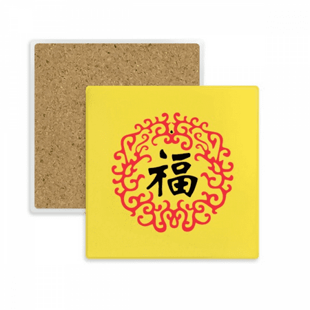 

Wreath Around Round Blessing Coaster Cup Mat Mug Subplate Holder Insulation Stone