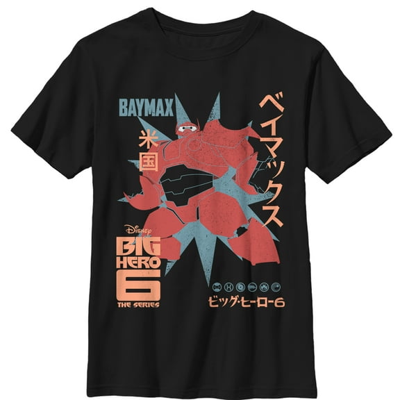 Boy's Big Hero 6 Baymax Star Kanji Characters  Graphic Tee Black X Large