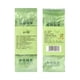 thumbnail image 1 of Té Verde Té Verde Chino Té Chino 2.3 Oz Té Verde Sabor Claro Hojas De Té Ligeramente Rizadas Té Chino Natural Para El Tiempo Libre De La Tarde De La Mañana ANGGREK Green Tea, 1 of 8
