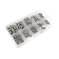 thumbnail image 1 of MasteelfCA 300PCS Inner Hexagon Set Screw Kit Stainless Steel Screw Assortment Set Hexagon Socket Set Screw Kit Silver, 1 of 7