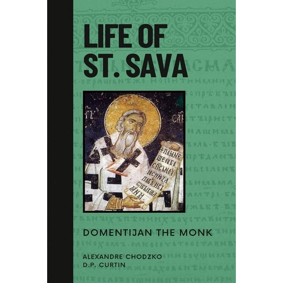 Life of St. Sava, (Paperback)