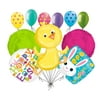 11 pc Cute Chick Happy Easter Balloon Bouquet Party Decoration Bunny Painted Egg