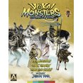 thumbnail image 1 of Yokai Collection de Monstres (Édition Limitée), 1 of 3