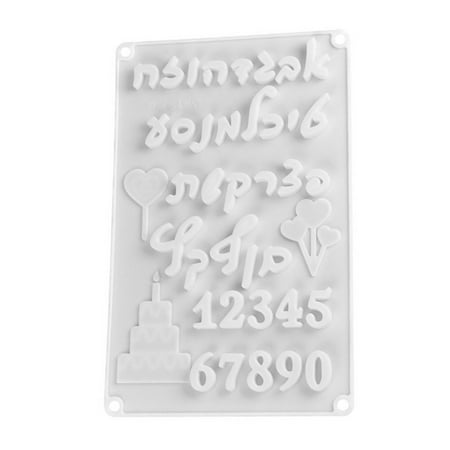 

JUNTEX DIY Digital Symbol Cake Mold Silicone Baking Cake Mold Hebrew Letters Silicone Mold Arabic Numbers Fondant Cake Decorating Tools