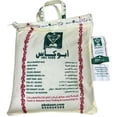 thumbnail image 2 of Abu Kass Mazza Basmati Rice, 2 of 5
