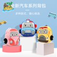 thumbnail image 1 of plush cartoon car toy backpack kindergarten school bag children's backpack boys and girls backpack heqiyong LED, 1 of 2