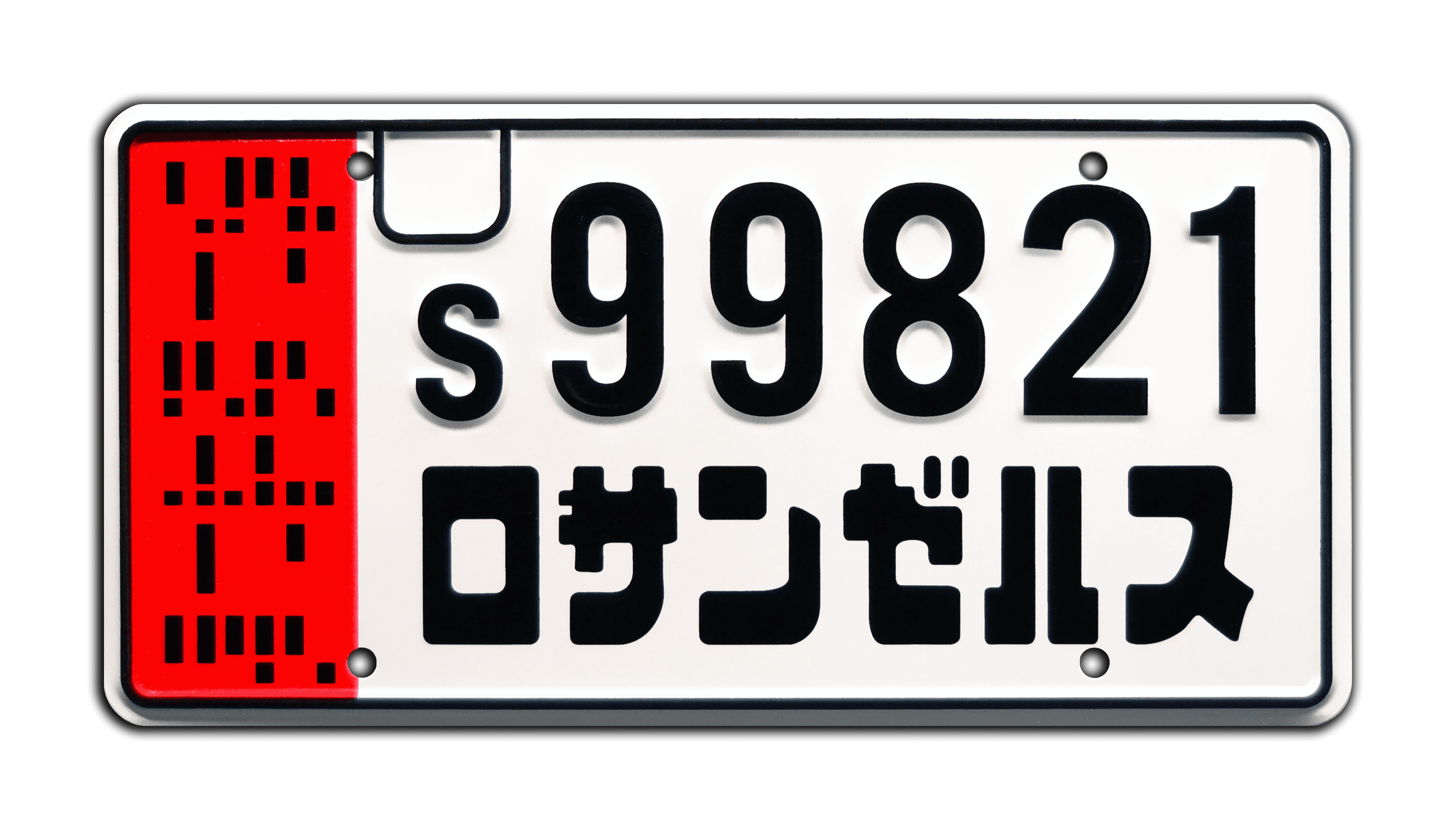 The Fast and the Furious | Tokyo Drift Mustang | Metal Stamped