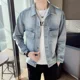 thumbnail image 4 of Chaqueta vaquera con botones de moda para hombre, holgada, informal, vaquera, lujosa, desgastada, de una pieza, precio bajo, talla rock, abrigo vaquero de manga larga para hombre, 4 of 5