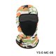 thumbnail image 1 of Gorro con estampado de seda de hielo, para montar al aire libre, máscara para la cabeza, forro transpirable, máscara para bicicleta, gorro para la cabeza, 1 of 6