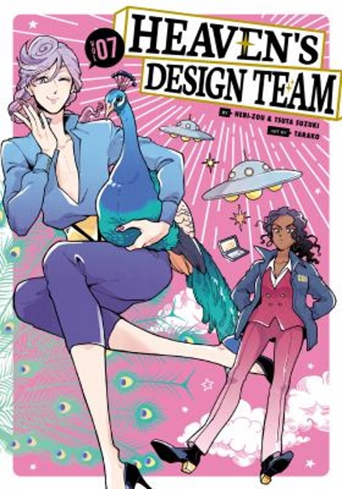 Pre-Owned Heaven's Design Team 7 (Paperback) 1646513541 9781646513543