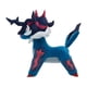 thumbnail image 3 of Pokemon Center Original Plush Jade Kendai, 3 of 5
