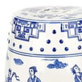 thumbnail image 3 of Safavieh Ocean Jewel Garden Stool, 3 of 5