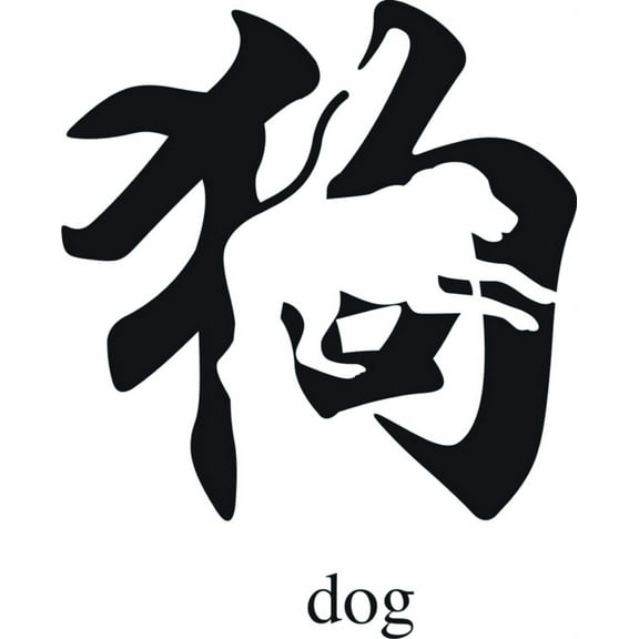 Wall Decal Dog Living Farm Chicken Cow Horse Farmer Ranch Egg Fox Hen House Pig Sheep Holiday Gift Decorating Ideas Sticker - Size: 18 Inches X 18 Inches