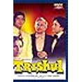 thumbnail image 3 of Trishul, 3 of 3