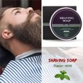 thumbnail image 4 of Shaving Soap Foam Paste Unique Design Exquisite Appearance Professional Use High Gloss Long Service Life Durable Nursing Cream Mint, 4 of 6