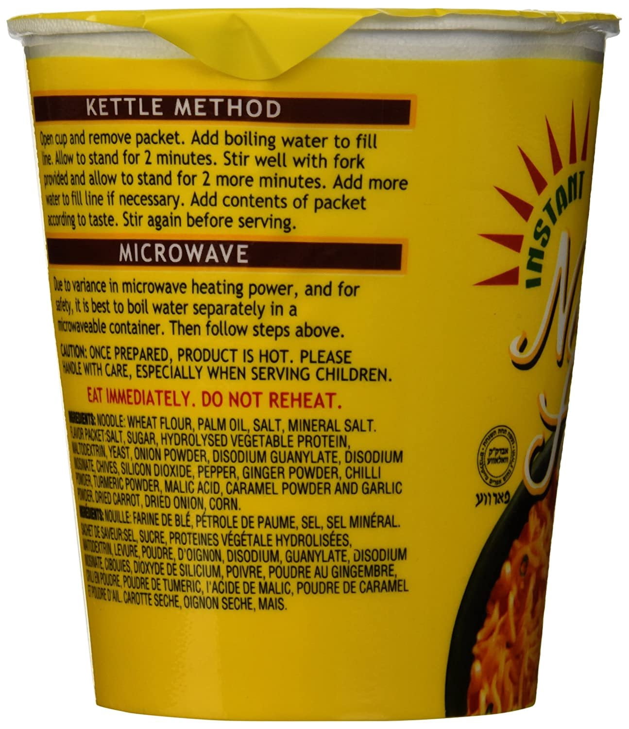 Gefen Instant Noodle Soup Cup 2.3oz 12 pack No MSG, Chicken Soup Flavor