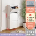 thumbnail image 3 of Zapatero de cubo basculante de acero ultrafino de 20CM, mueble de entrada, mueble suspendido montado en la pared para apartamento pequeño en la entrada, 3 of 4