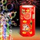 thumbnail image 1 of Ivtivfu Máquina de Burbujas de Fuegos Artificiales con Luces para Fiesta (13 Agujeros con Solución de Burbujas de 80 Ml), Máquina de Burbujas de Fuegos Artificiales, Máquina de Burbujas para Niños con, 1 of 4