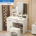 thumbnail image 1 of Tocador europeo, mueble de almacenamiento para dormitorio, mesa de maquillaje moderna, sencilla y de alta calidad., 1 of 4