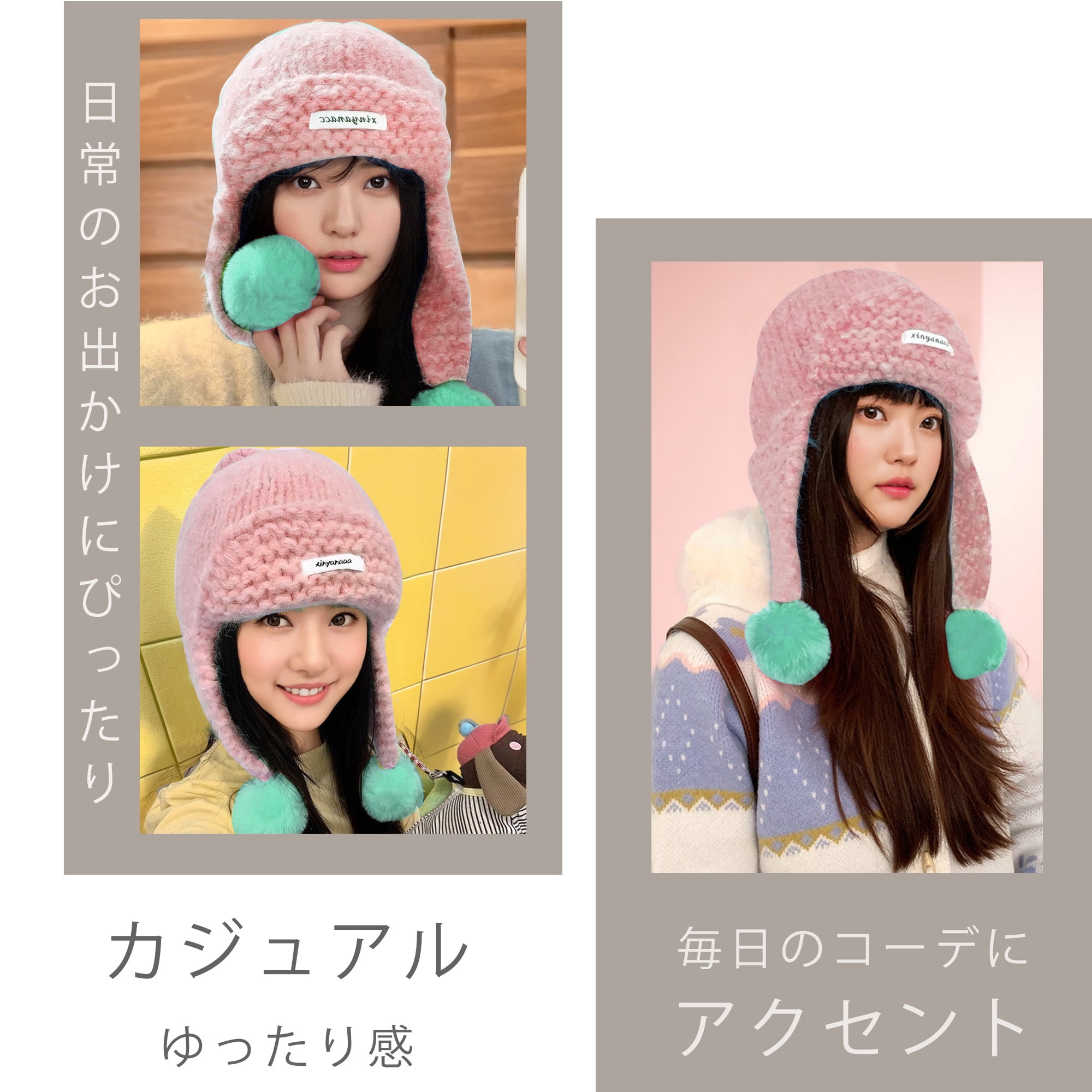 Unique Bargains Color Block Knit Hat Soft Thick Cold Weather Hats Pink