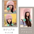 thumbnail image 5 of Unique Bargains Color Block Knit Hat Soft Thick Cold Weather Hats Pink, 5 of 7