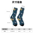 thumbnail image 3 of Balery Space Sleeping Panda Calcetas Largas con Estampado para Hombre y Mujer – Suaves y Transpirables, Talla Única (US 5-11), 3 of 6