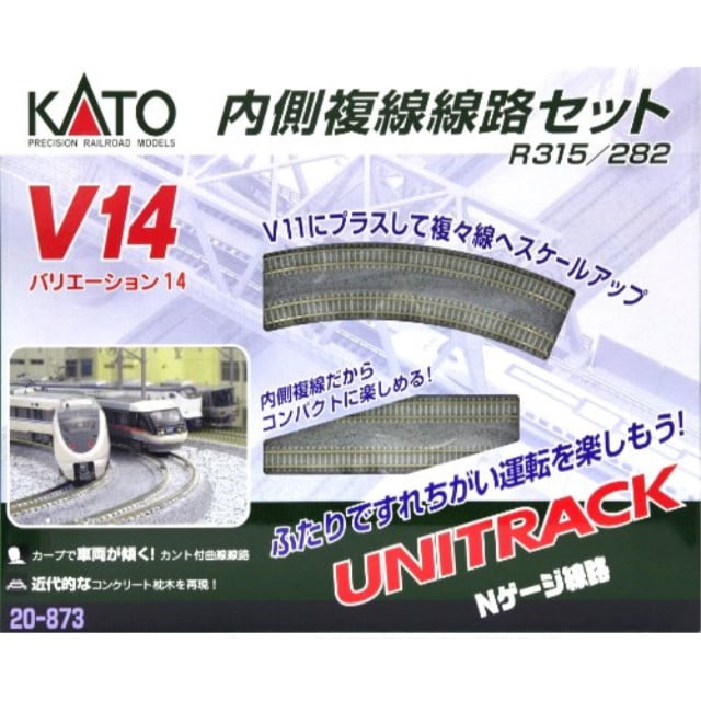 kato v14