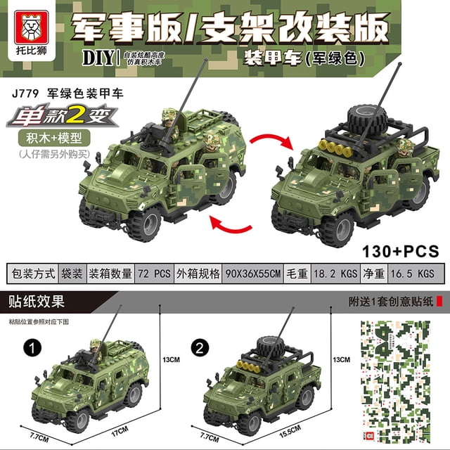 Bloques de construcción para niños, juguete de ladrillos para armar vehículo todoterreno armazón militar Humvee Jeep H1, serie WW2, ideal para regalo, 2 modos, 2024,No Box