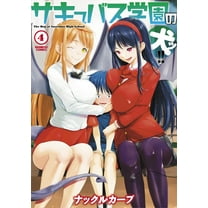 Welcome to Succubus High!: Welcome to Succubus High! Vol. 4 (Series #4) (Paperback)