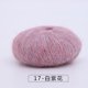 thumbnail image 1 of Nvzi Hilo de lana, color lila claro, 25 g x 2 rollos, ligero y cálido, ideal para bufandas, tapices y decoraciones de pared tejidas a mano, e hilo de punto para artículos decorativos de moda., 1 of 5
