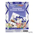 thumbnail image 1 of Rite Lite TYK-STK Casse-Tête Autocollant Chanukah, 1 of 1