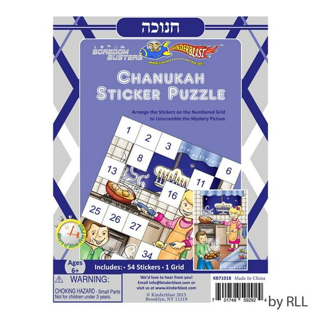 Rite Lite TYK-STK Casse-Tête Autocollant Chanukah